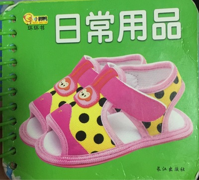 日常用品 无声的陪伴与时代的印记